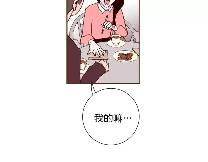 第55话 早早的名字35