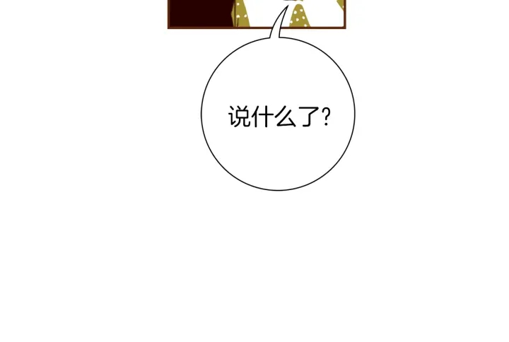 第147话 笨蛋148