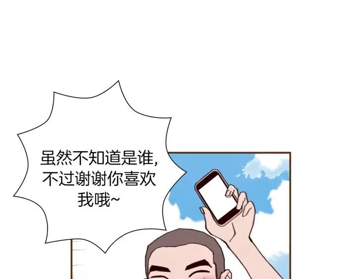 第14话 动物的本能113