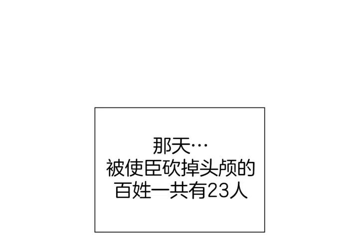 第53话 反转14