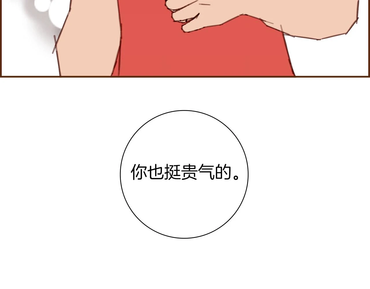 第206话 爱心62