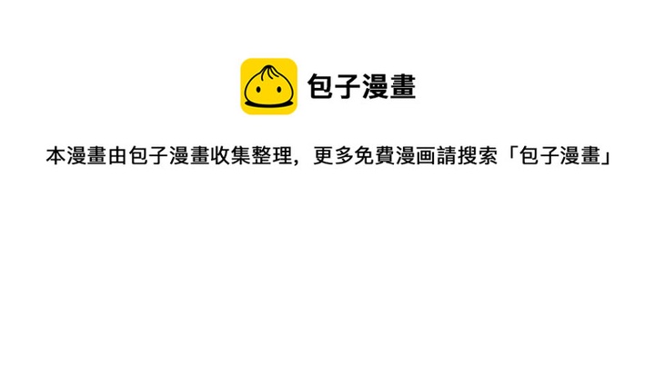 第57话 相同的想法51