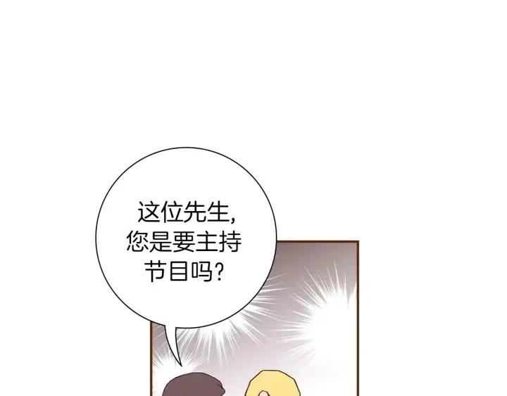 第82话 图标的意义203