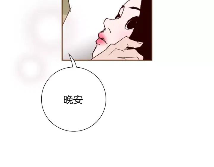 第70话 空桃心37