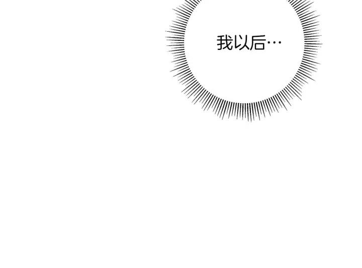 第63话 时机85