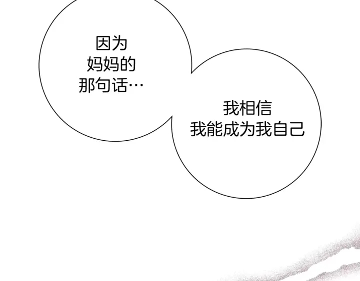 第121话 构造215