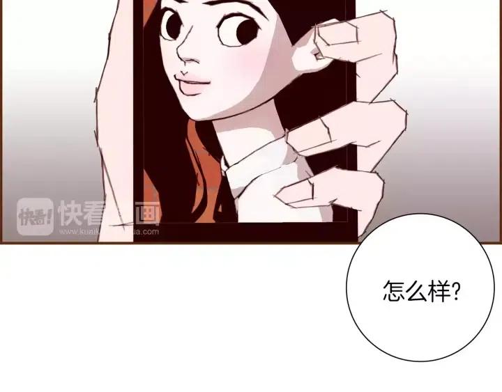第18话 停止喜欢的方法50