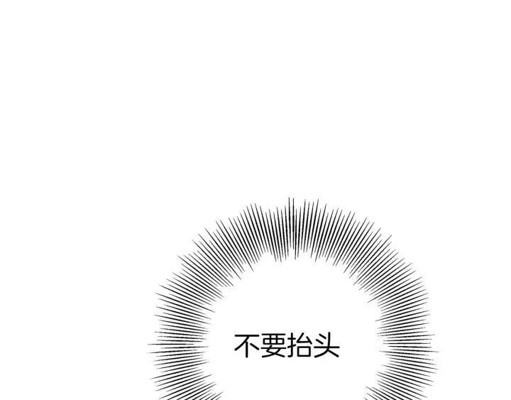 第84话 去别墅的路上170