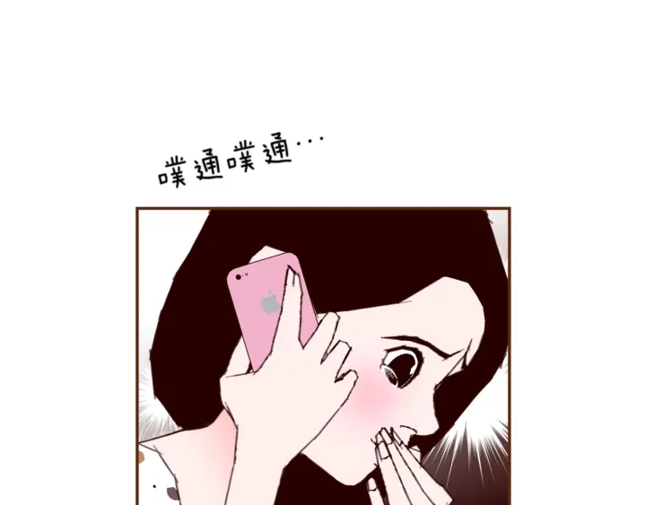 第146话 奖金17