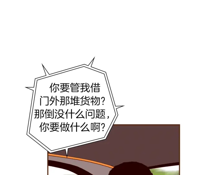 第143话 约定144