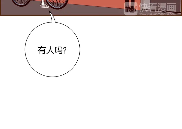 第141话 新手上路206