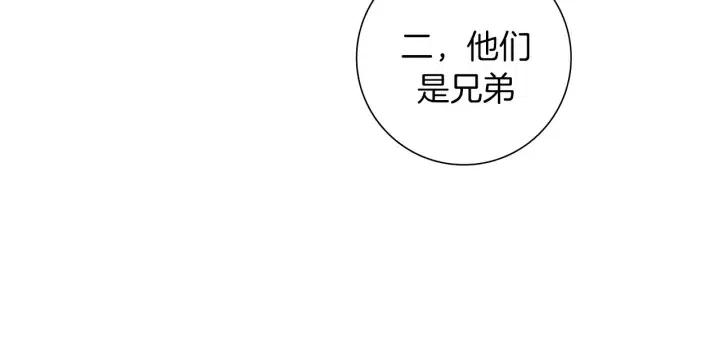 第51话 重叠的点75