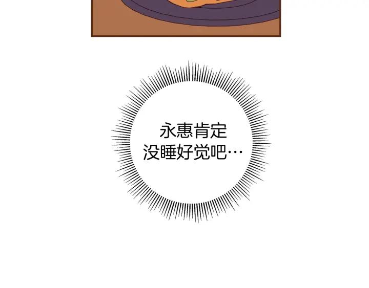 第124话 在没有恋爱铃的世界117