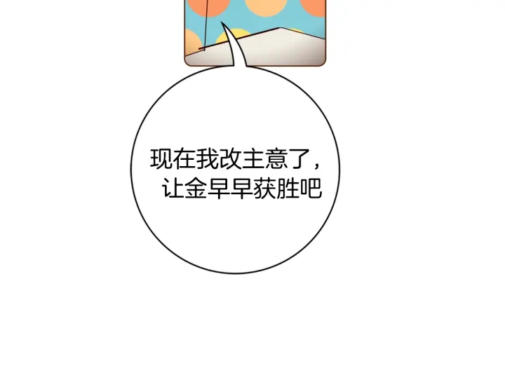 第138话 优胜者141