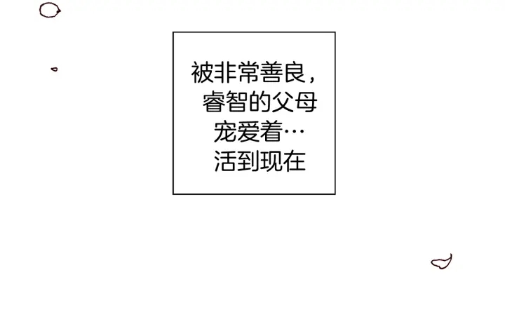 第145话 我128