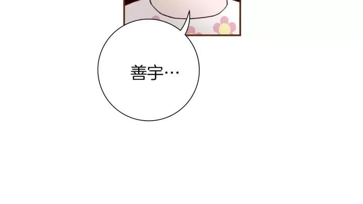 第38话 无法传达的心87