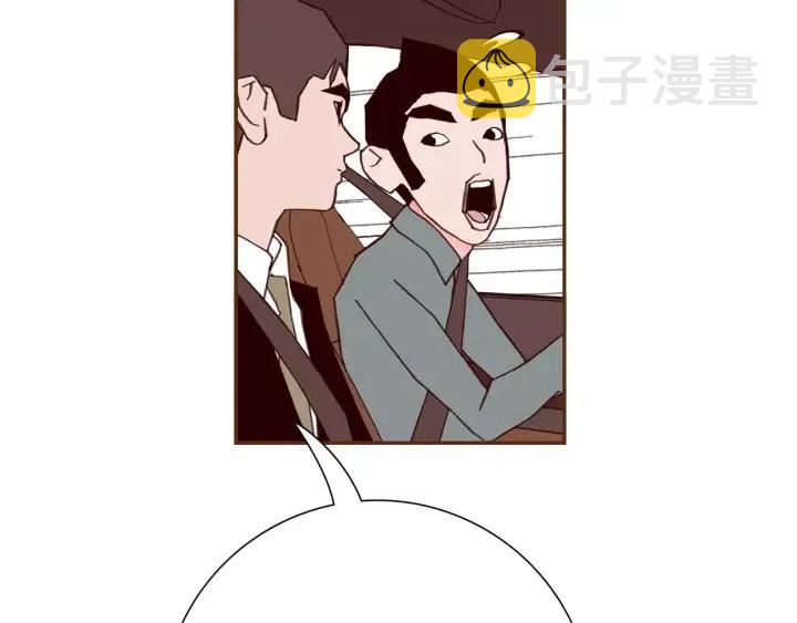 第108话 去别墅的路上118