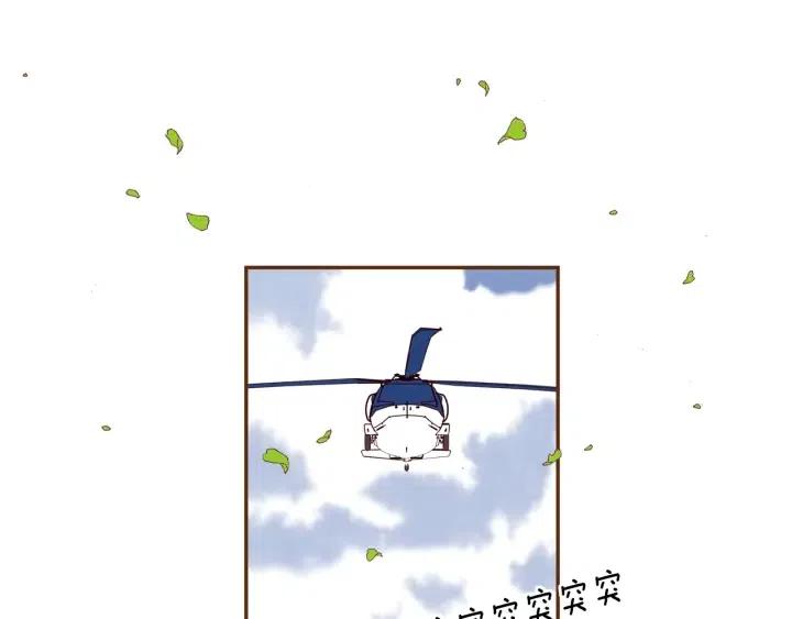 第25话 8年96
