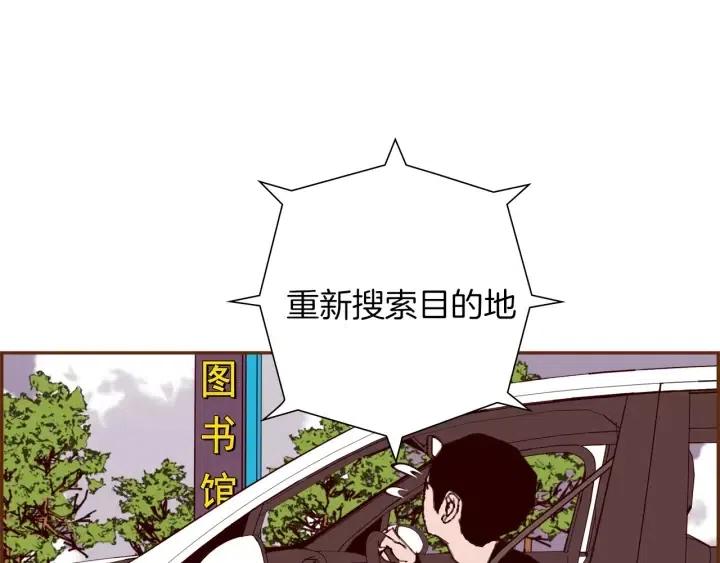 第38话 无法传达的心37