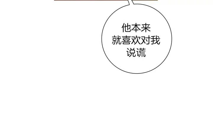 第62话 身体的记忆101