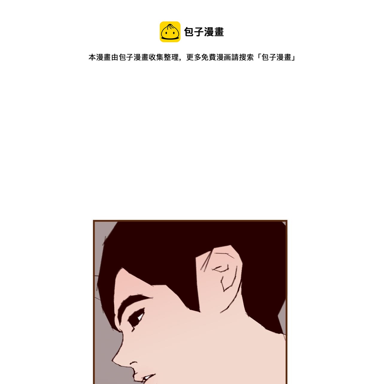 第182话 脚步188
