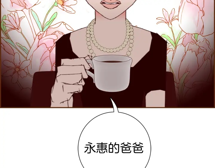 第130话 清单184
