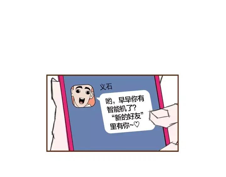 第10话 漫长的一天10