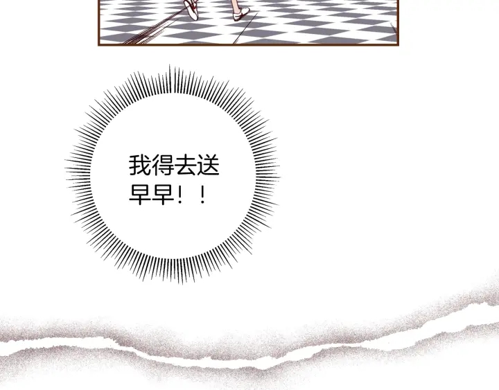 第137话 不想被看到的15