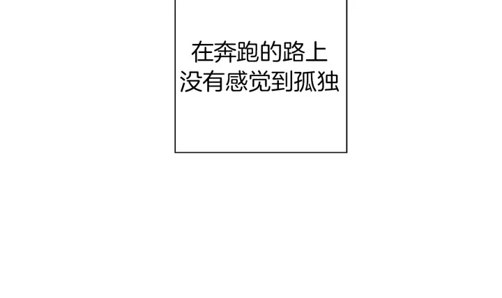 第129话 长跑111