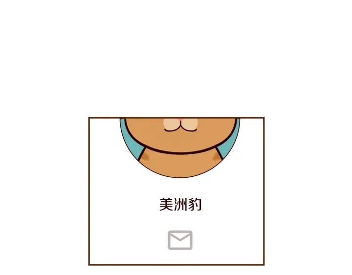 第174话 尊敬50