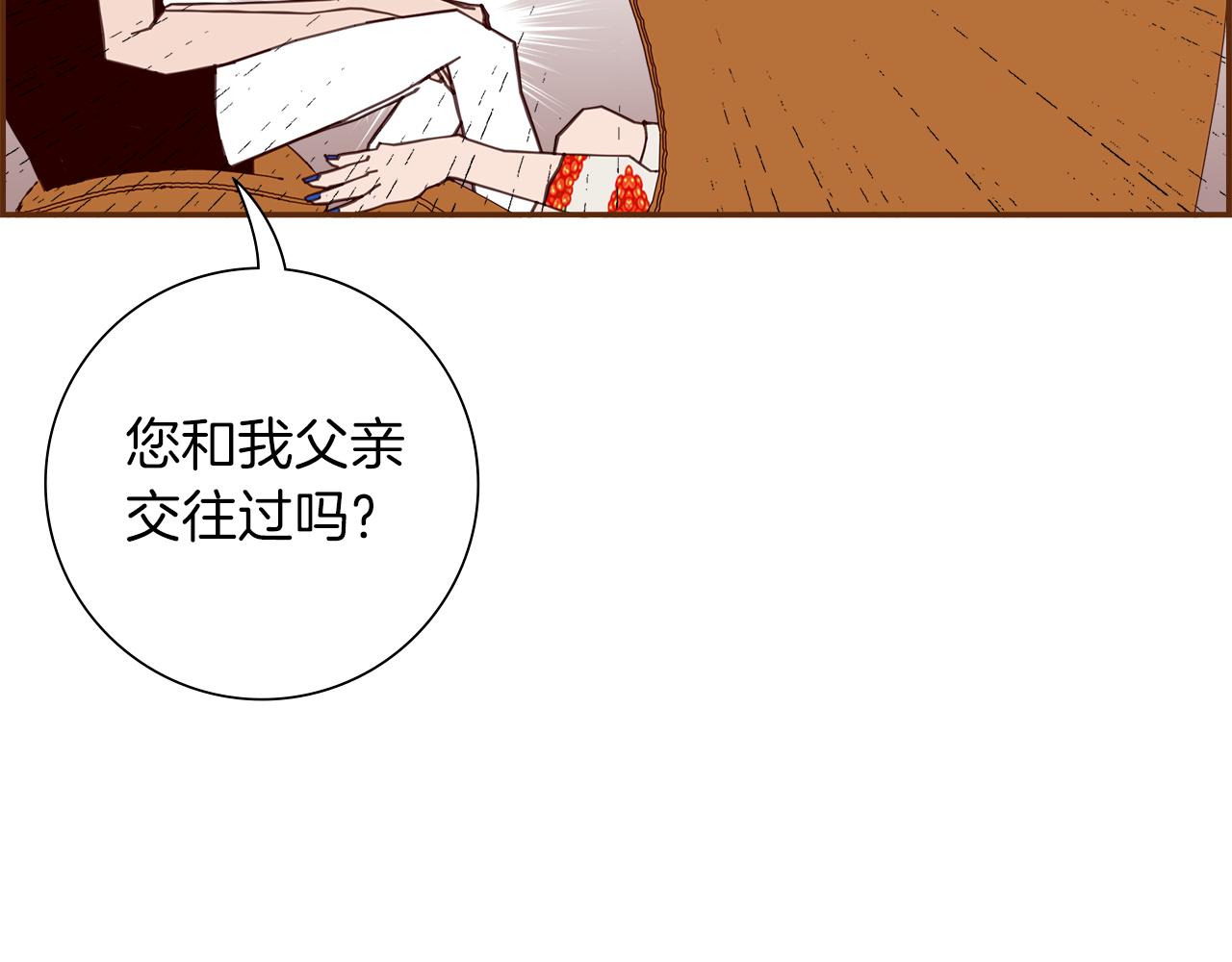 第191话恋爱铃161