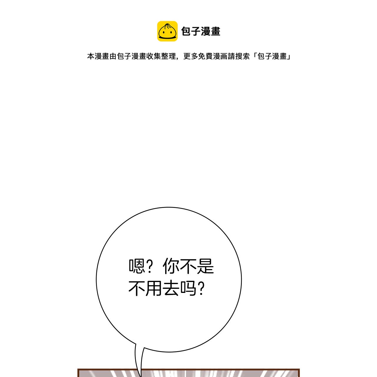 第184话 感觉72