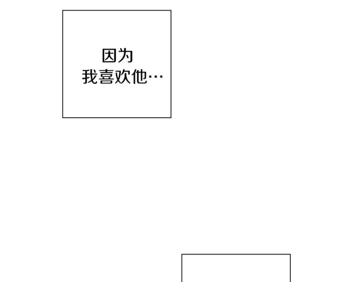第21话 心灵的地下室365