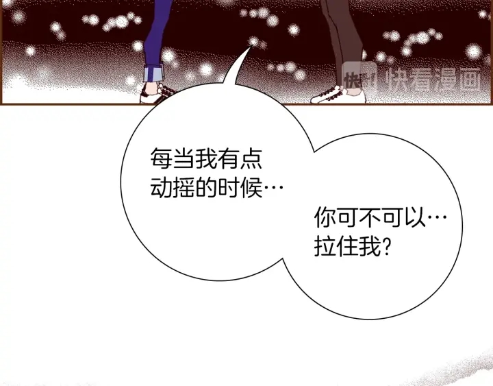 第171话 男朋友105