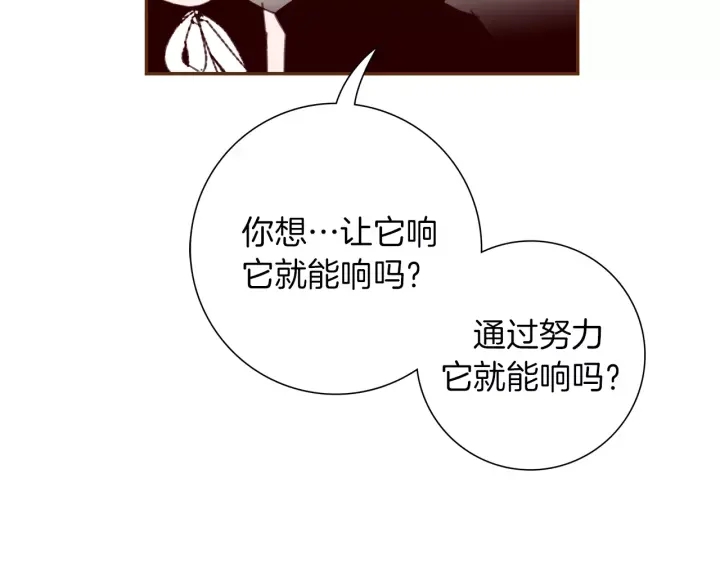 第120话 选择153