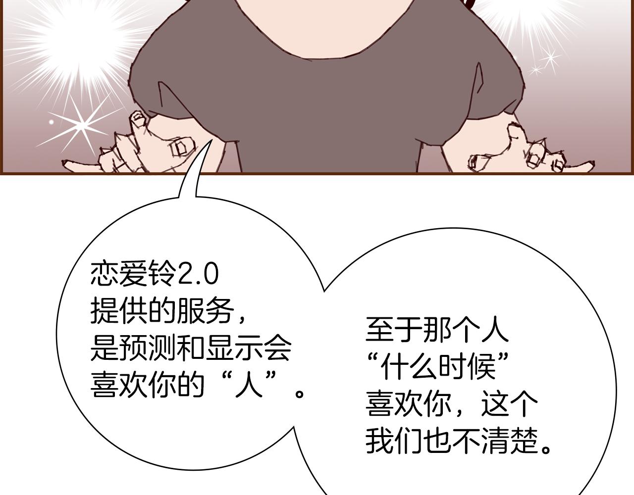 第196话 客服中心100