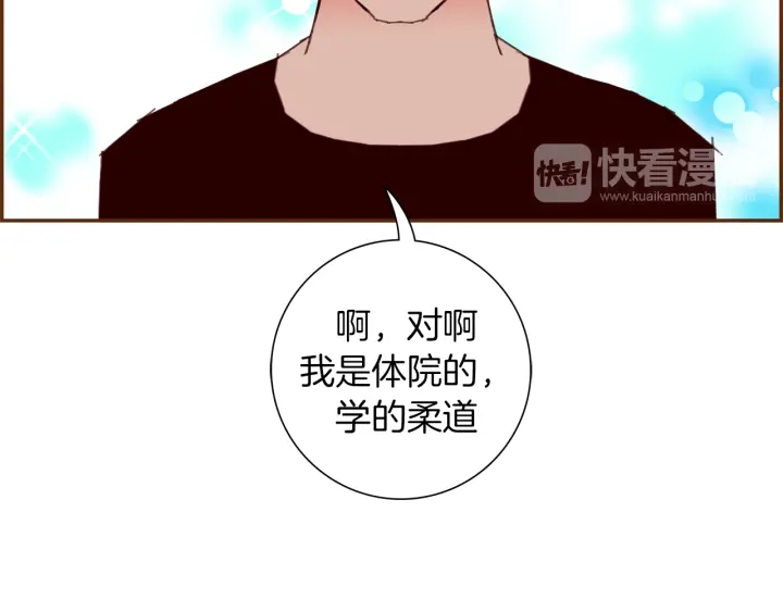 第143话 约定103