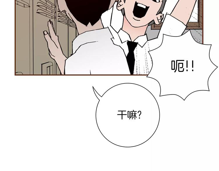 第6话 被吸引的理由10