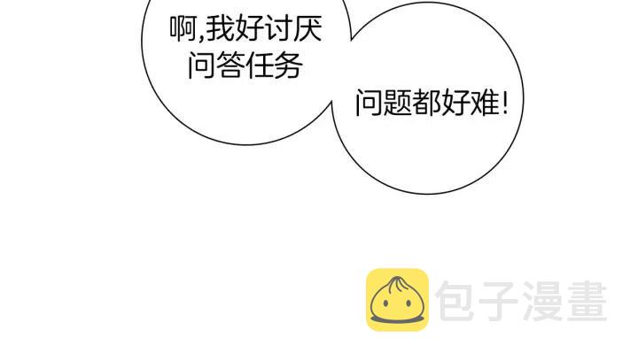 第102话 同盟105