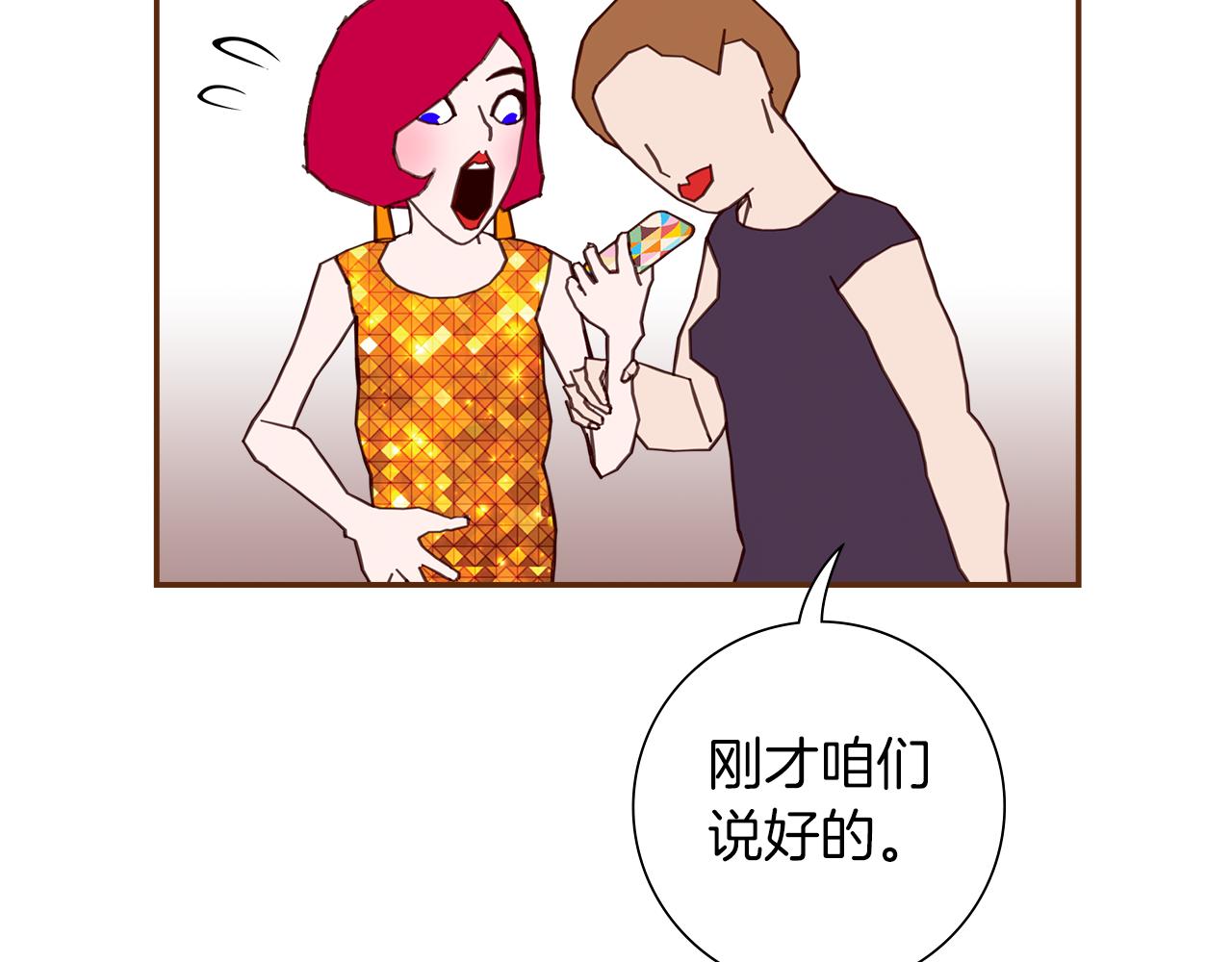 第193话两个圆172