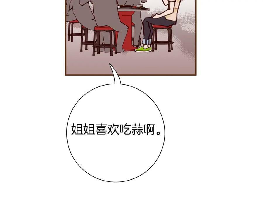 第210话 尾声1189