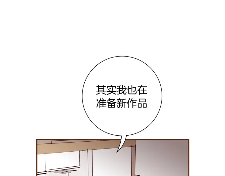 第146话 奖金40