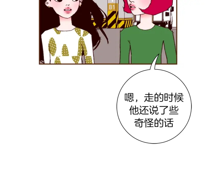 第147话 笨蛋145