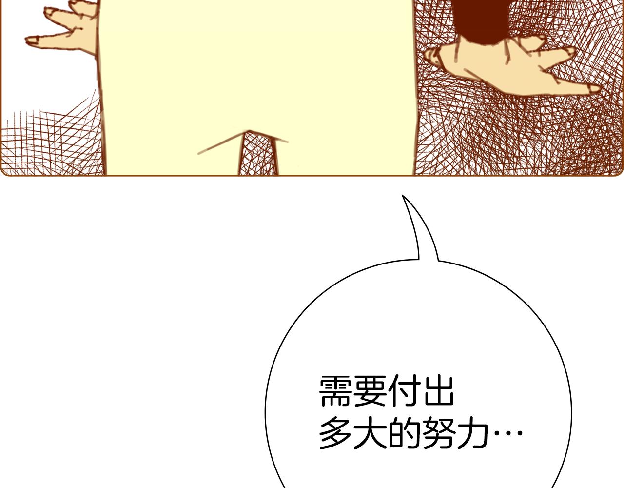 第188话 努力240