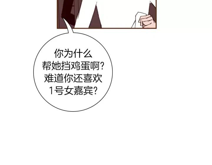 第84话 去别墅的路上83