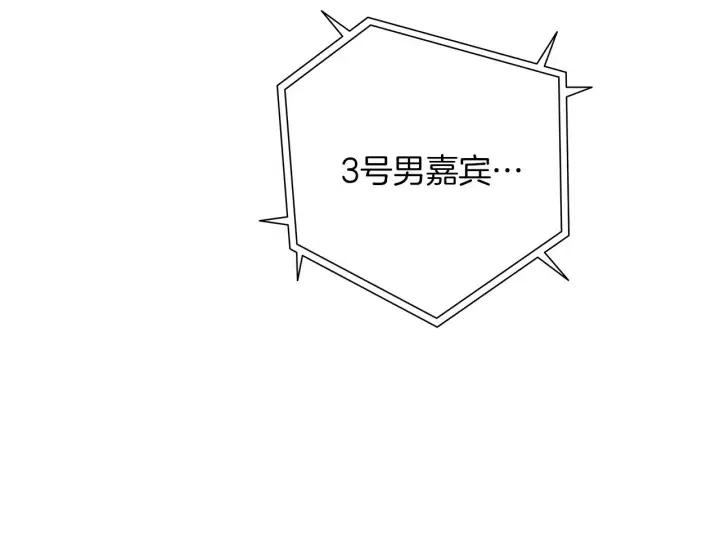 第84话 去别墅的路上46