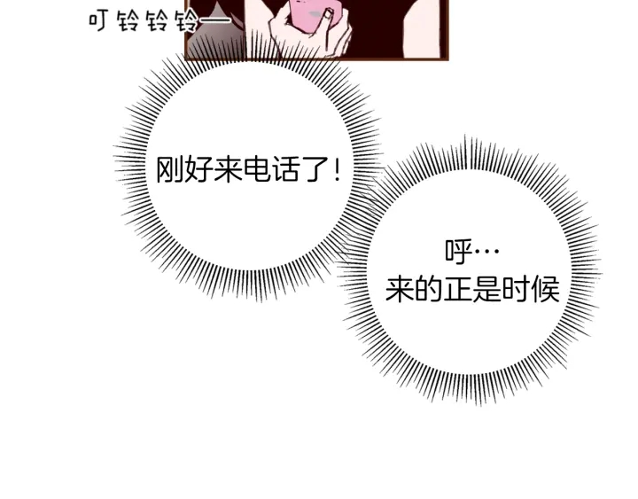 第143话 约定137