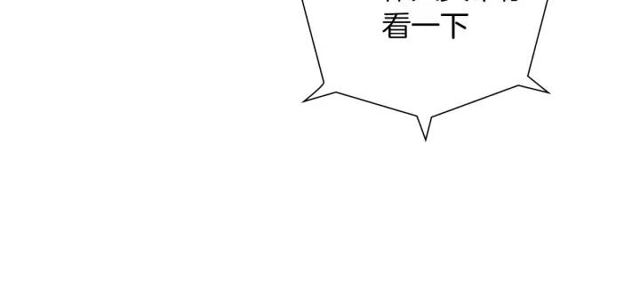 第103话 用爱心可以买的东西64