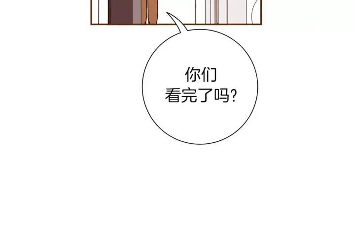 第58话 封闭测试23