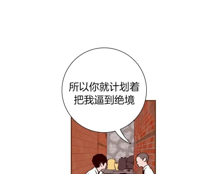 第12话 谎言171